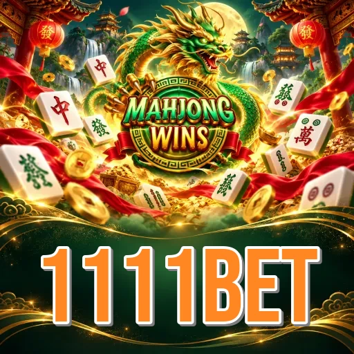 Version History 1111bet